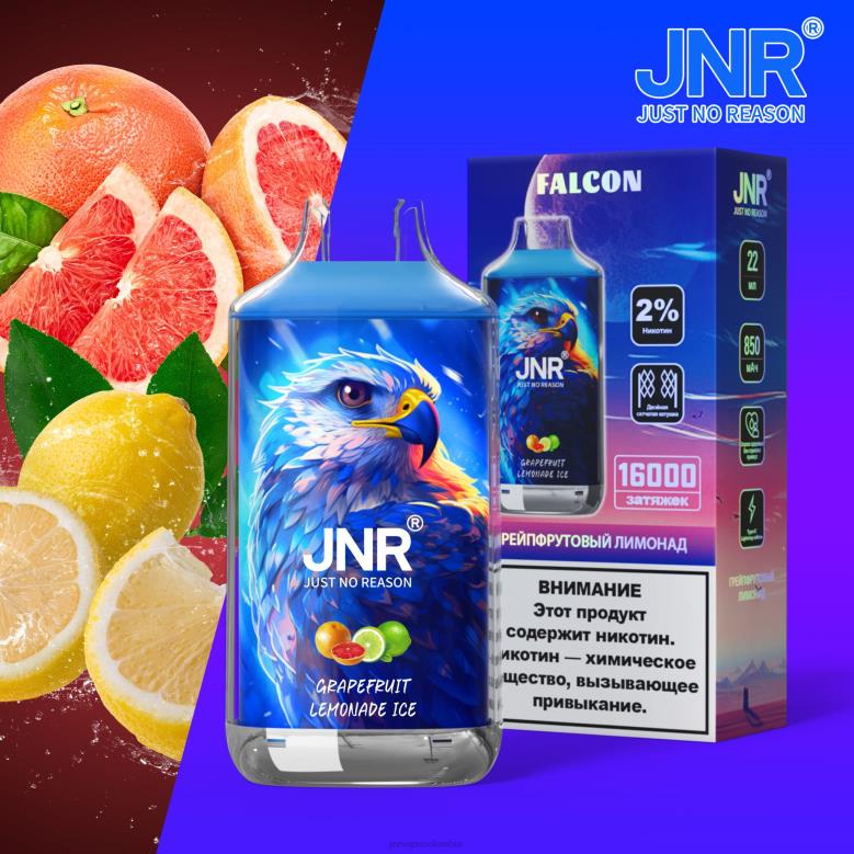 JNR Vape Colombia - hielo de limonada de pomelo halcón jnr NJ422197